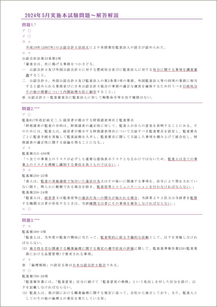 Text Sample
